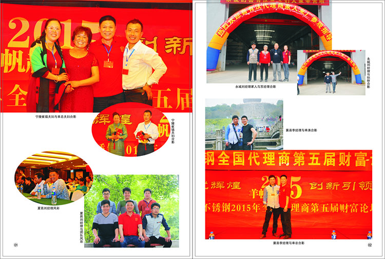 2015-4喜有沃    大16開  畫冊(cè)-05.jpg