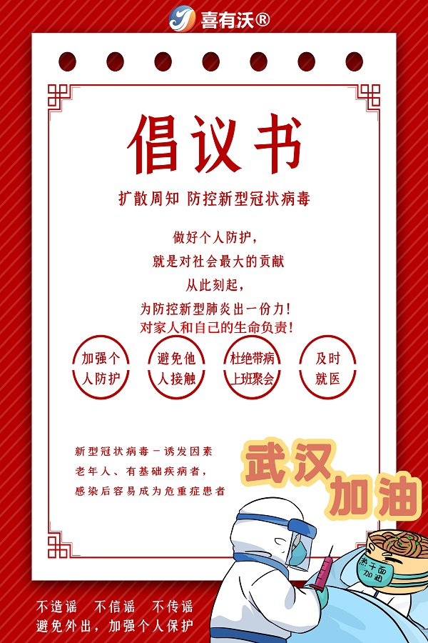 不銹鋼管廠家喜有沃