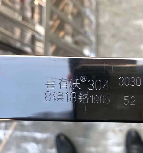 304不銹鋼方管