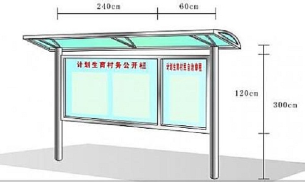 不銹鋼宣傳欄