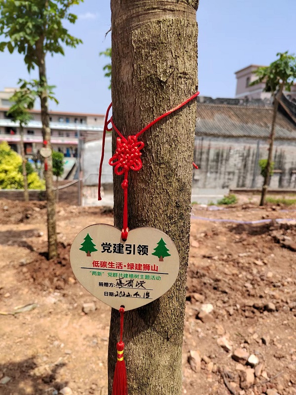 喜有沃植樹活動